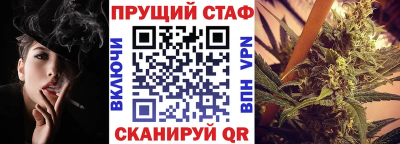 Как найти наркотики Старая Русса Каннабис  КОКАИН  Alpha-PVP  omg ссылки  МЕФ 