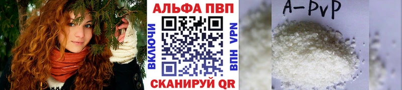blacksprut как зайти  Старая Русса  A-PVP Соль 