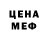Кетамин ketamine Alexsis Merien