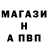 Amphetamine Розовый mistorkryt
