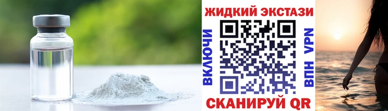 Бутират BDO 33%  Старая Русса 