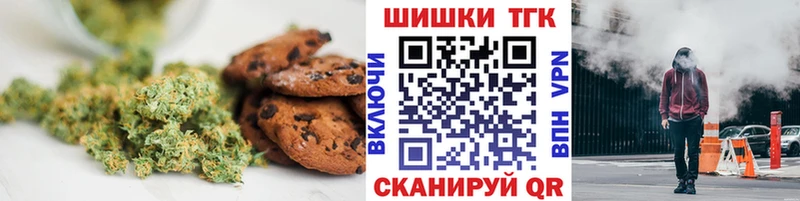 Еда ТГК конопля Старая Русса