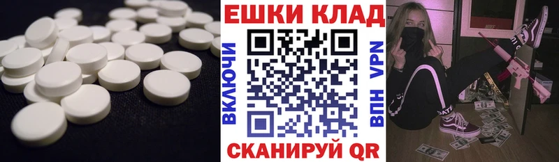 Экстази 300 mg  Старая Русса 