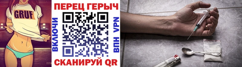 ГЕРОИН герыч  Старая Русса 