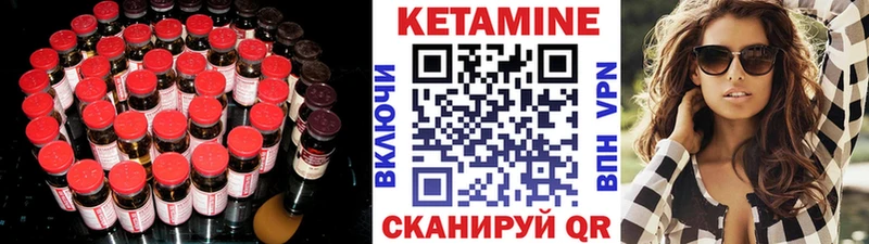 Кетамин ketamine  ОМГ ОМГ сайт  Старая Русса 