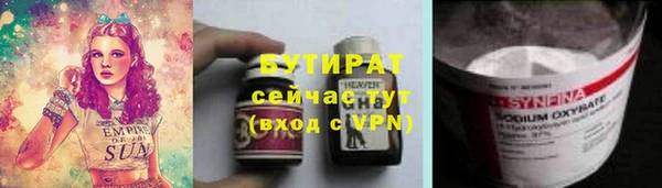 PSILOCYBIN Балабаново