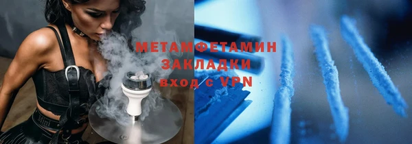 кокаин Баксан