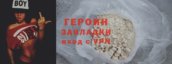 PSILOCYBIN Балабаново
