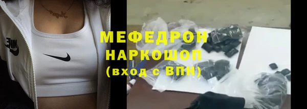 PSILOCYBIN Балабаново