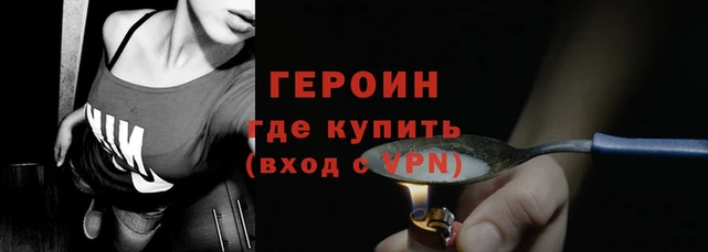 кокаин перу Балахна