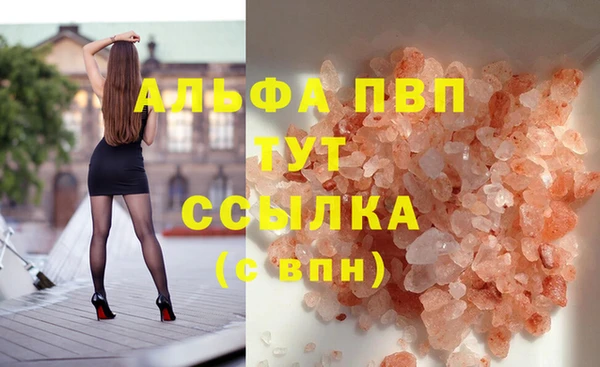 кокаин Баксан
