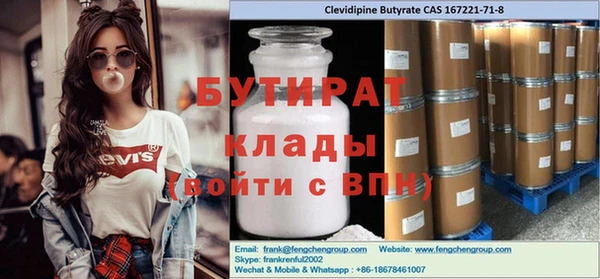 кокаин Баксан