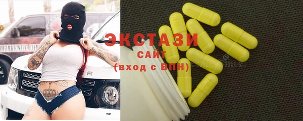 PSILOCYBIN Балабаново
