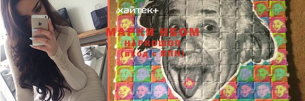 кокаин перу Балахна