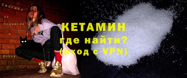 синтетический гашиш Надым
