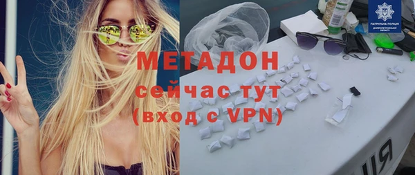 PSILOCYBIN Балабаново