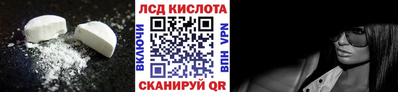 LSD-25 экстази ecstasy  Старая Русса 