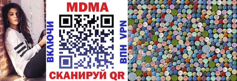 мега ONION  Старая Русса  MDMA crystal 