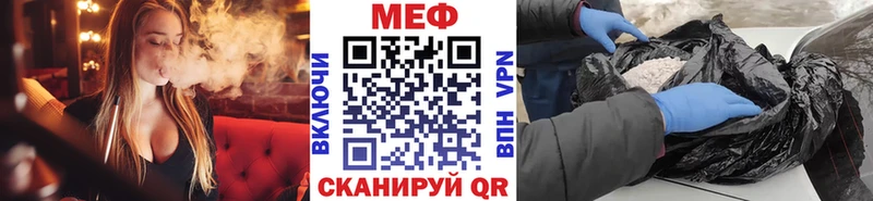 МЯУ-МЯУ мяу мяу  hydra маркетплейс  Старая Русса 