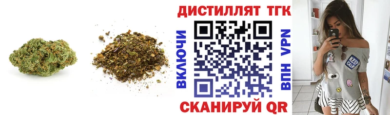 hydra ССЫЛКА Старая Русса Дистиллят ТГК вейп с тгк даркнет сайт